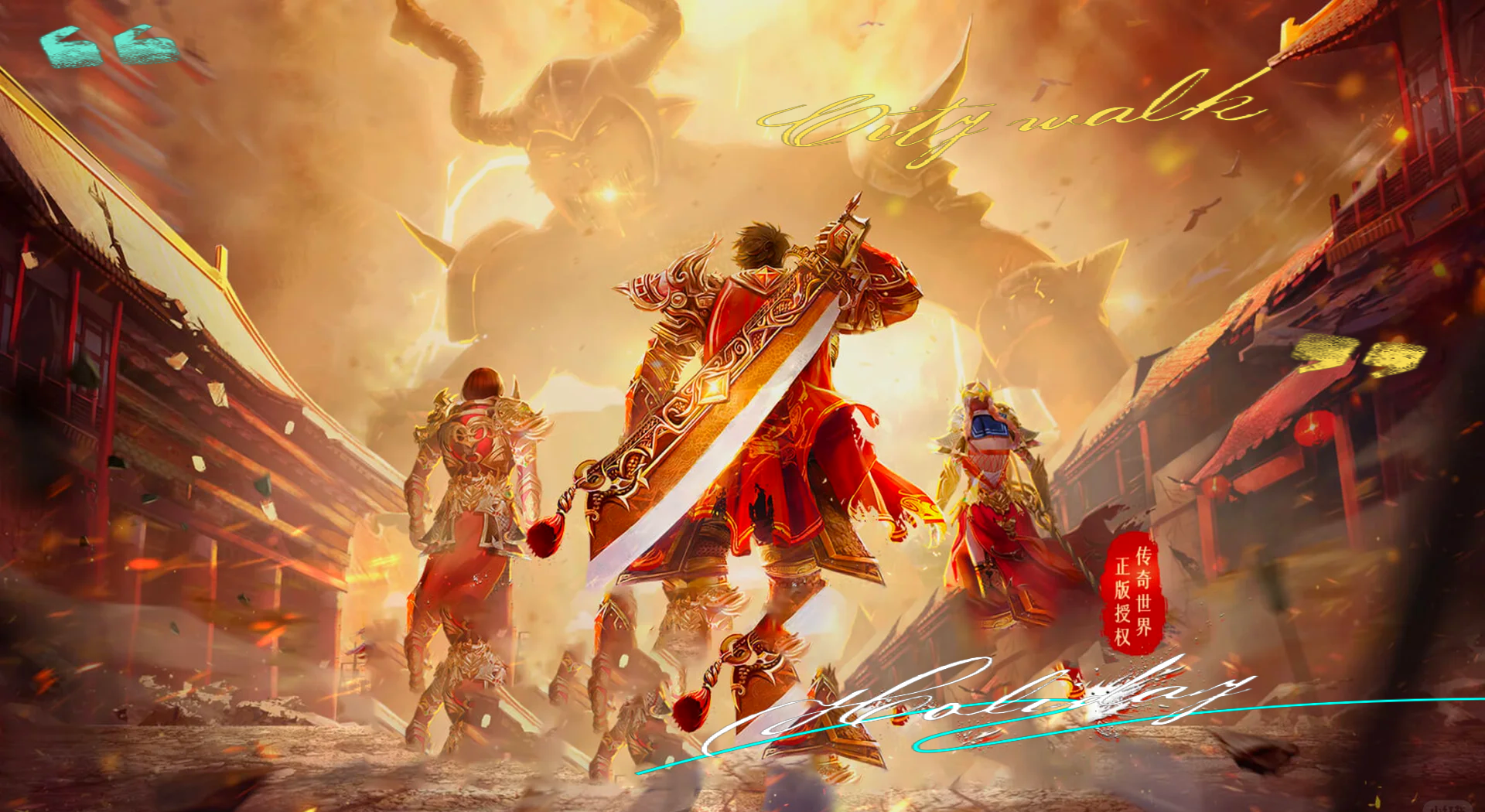 传奇3手游：2025年全职业进阶攻略｜从资源分配到PK连招的终极教学(图1)