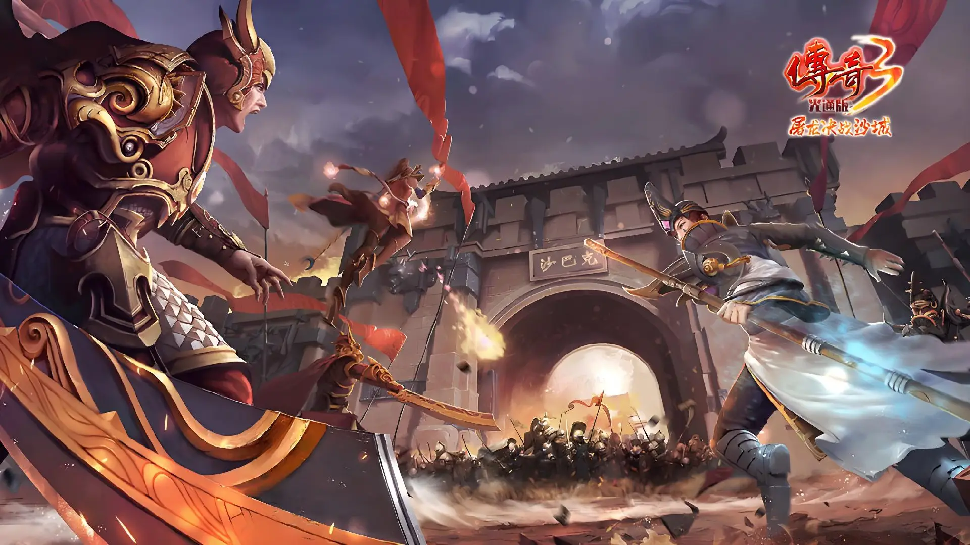 传奇3手游：2025全新速通指南｜装备合成和战力爆发全解析(图2)