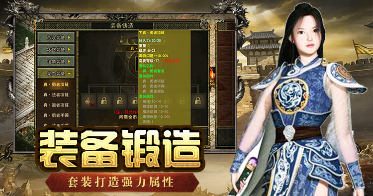 传奇3手游：新手逆袭全攻略｜48小时战力飙升与资源暴富秘籍(图2)