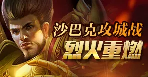 传奇3光通版手游：职业连招进阶+隐藏地图探秘+资源收益最大化全攻略