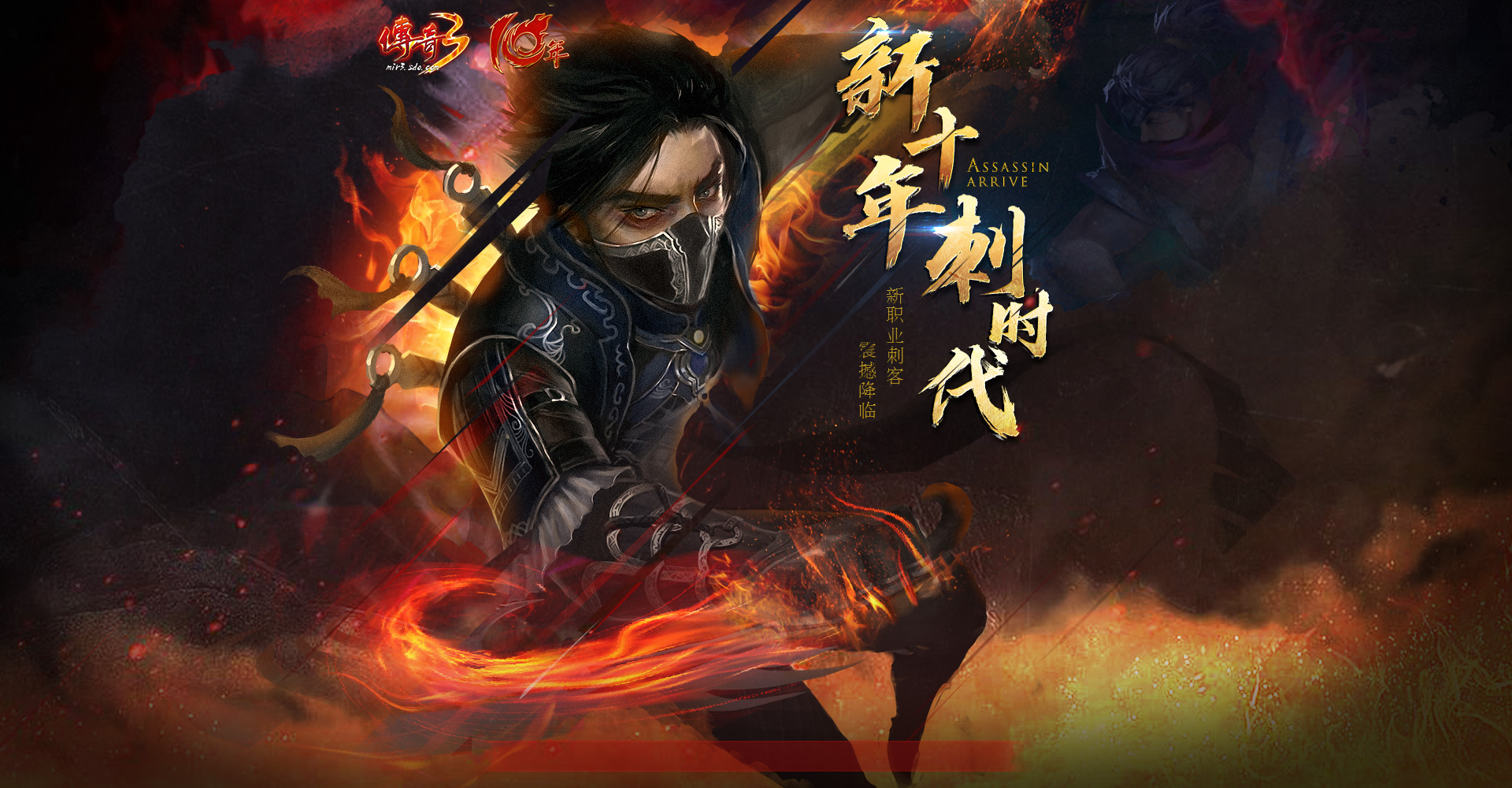 传奇3：经典职业剖析与游戏魅力探寻(图4)